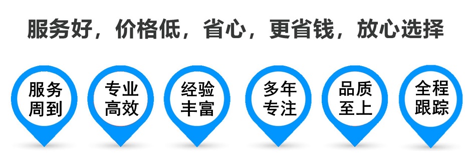 文昌货运专线 上海嘉定至文昌物流公司 嘉定到文昌仓储配送